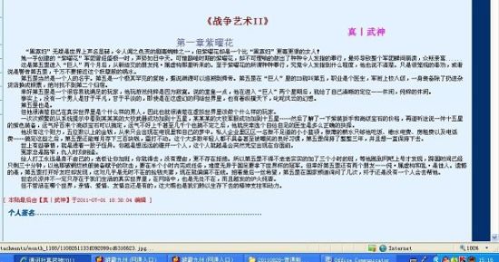 看料one最新今日看料